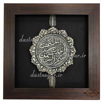 تابلو مدل کاشی سفالی