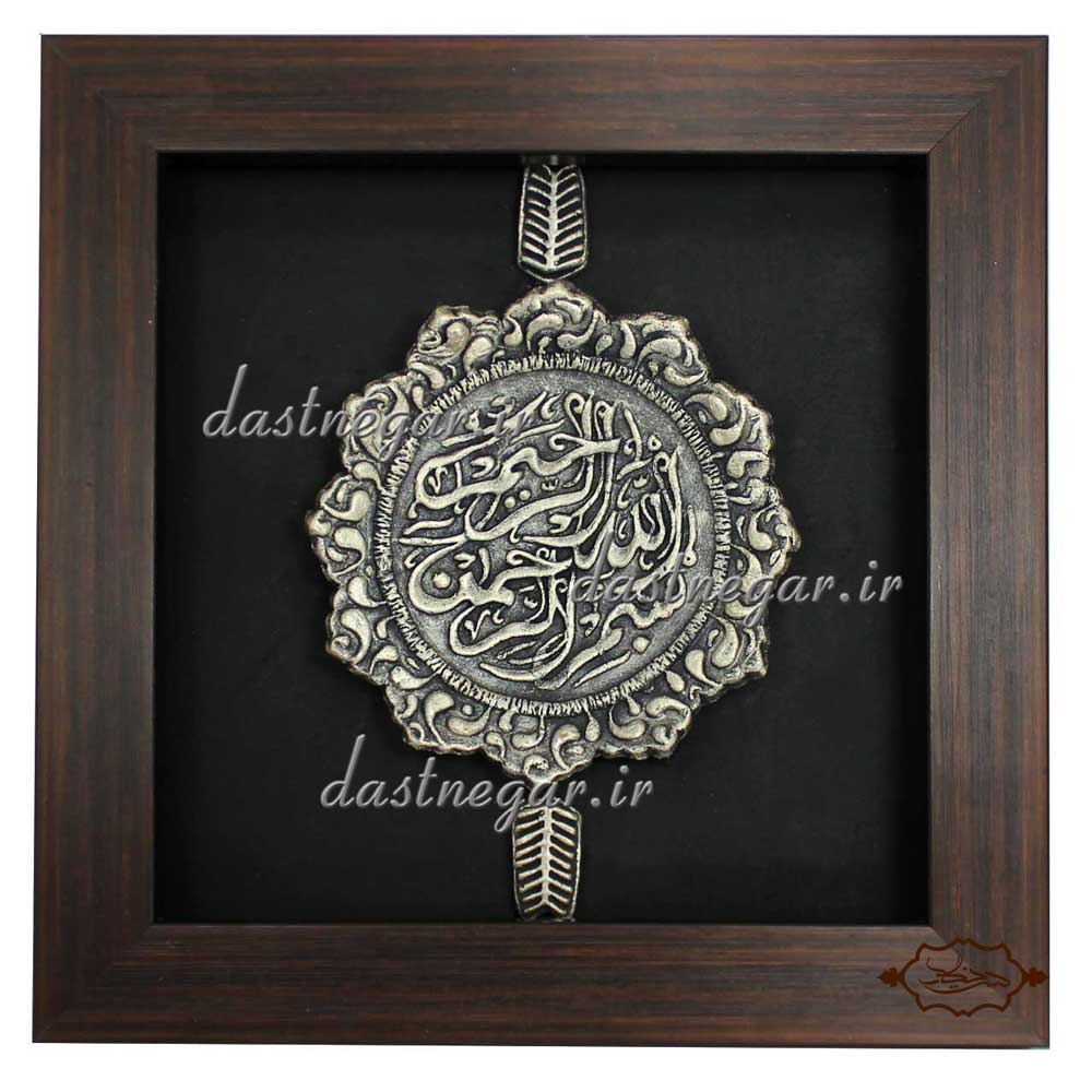 تابلو مدل کاشی سفالی 
