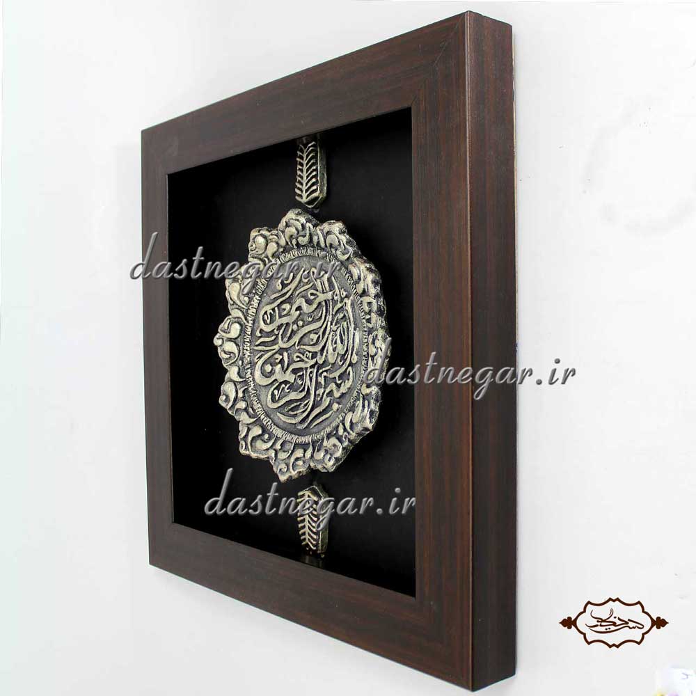 تابلو مدل کاشی سفالی 