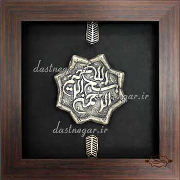 تابلو مدل کاشی سفالی