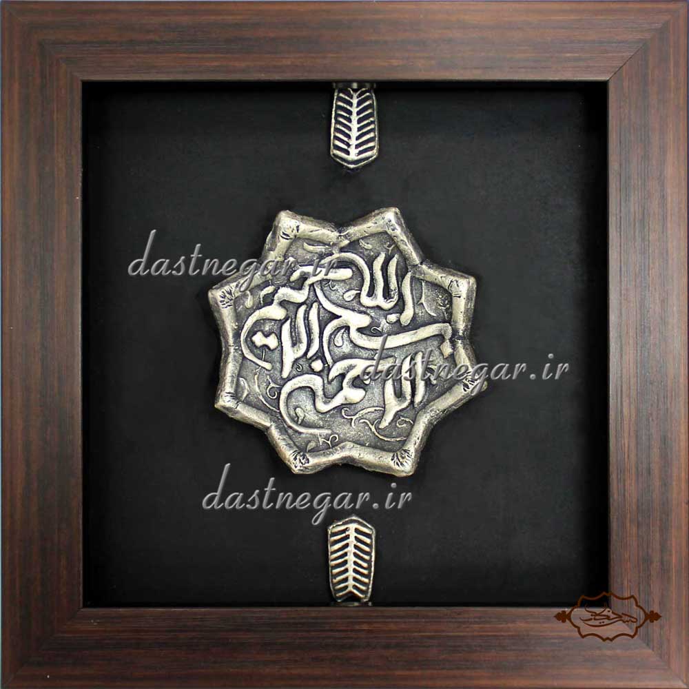 تابلو مدل کاشی سفالی 