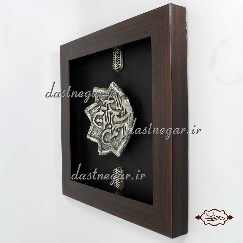 تابلو مدل کاشی سفالی 