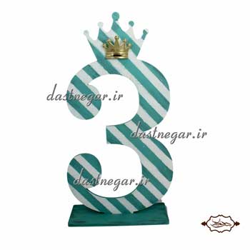 عددسال تولد - 3 سال