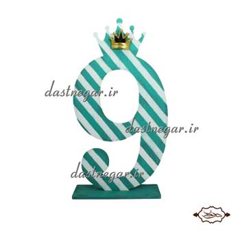عدد سال تولد - 9 سال