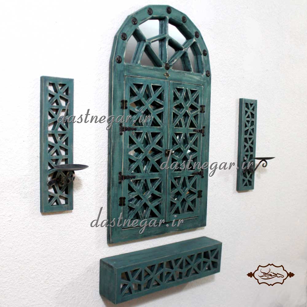 ست آینه و کنسول و شمعدان طرح گره چینی 