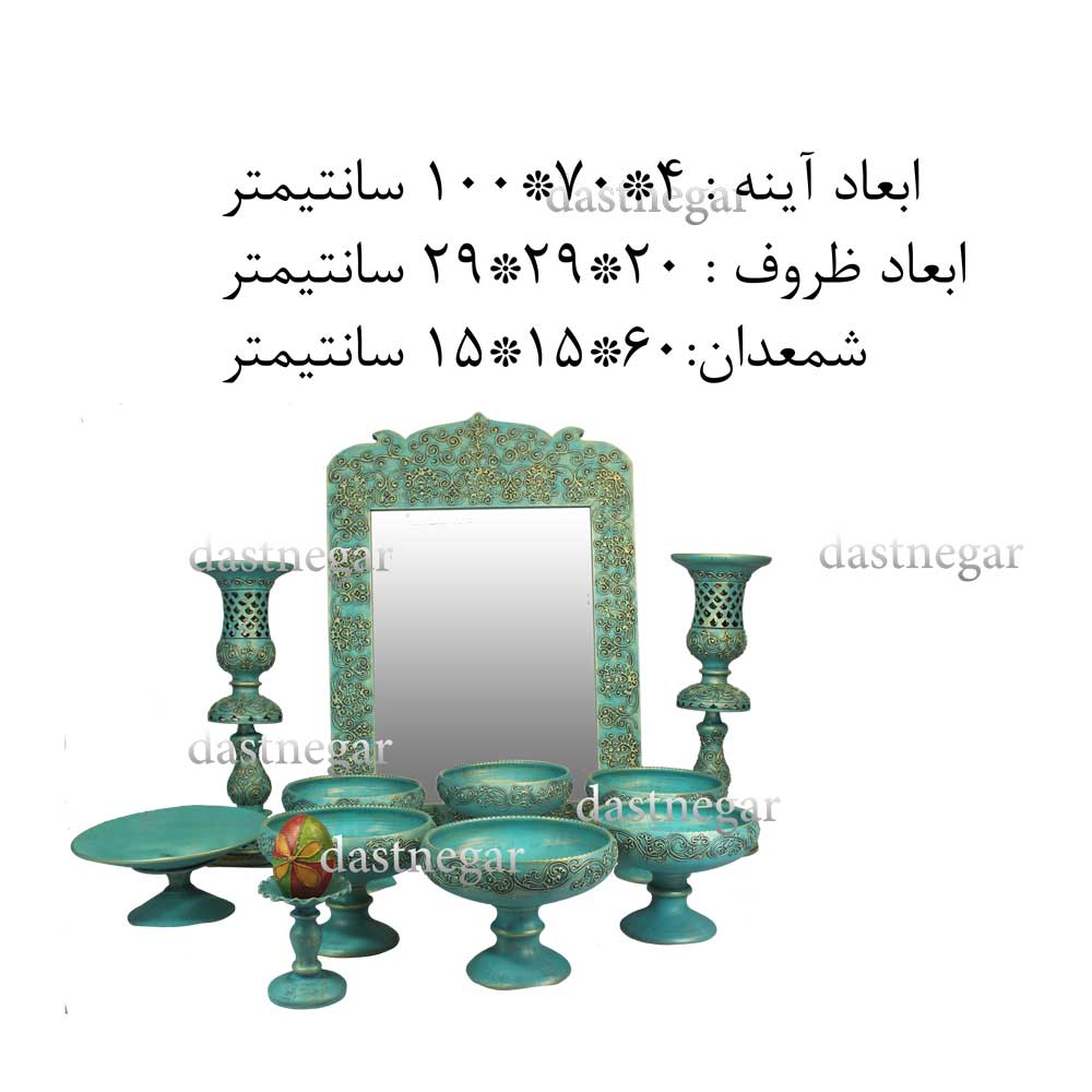 هفت سین سایز بزرگ هفت سین، پاساژها، شرکتها و مراکز خرید بزرگ