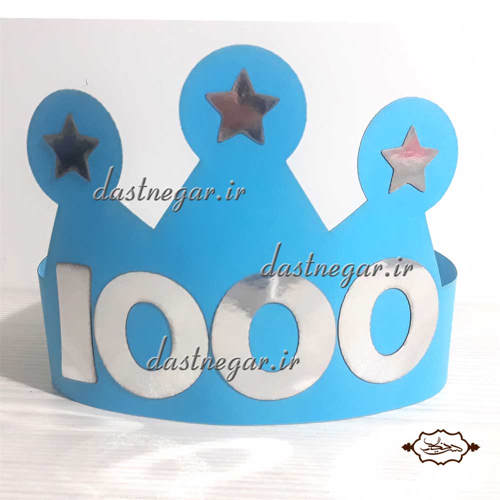 تاج پسرانه جشن عدد 1000 ( هزار ) بسته ۶ تایی تاج پسرانه جشن عدد 1000 هزار