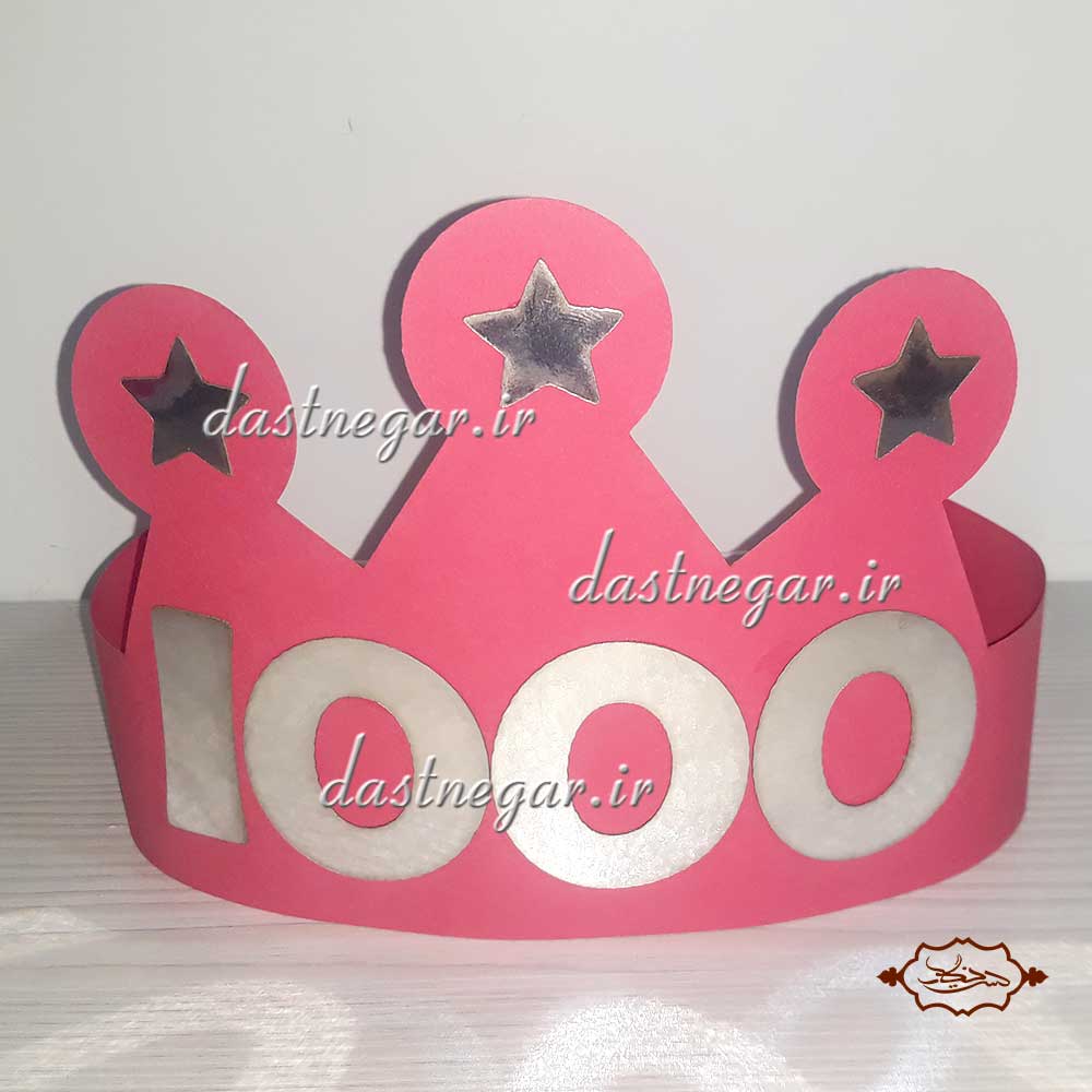 تاج دخترانه جشن عدد 1000 ( هزار ) بسته ۶ تایی تاج دخترانه جشن عدد 1000 هزار