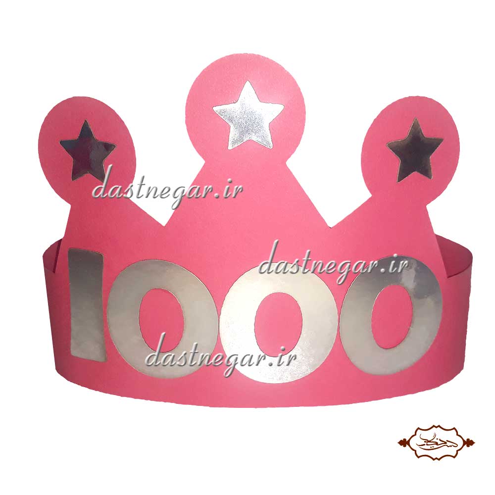 تاج دخترانه جشن عدد 1000 ( هزار ) بسته ۶ تایی تاج دخترانه جشن عدد 1000 هزار