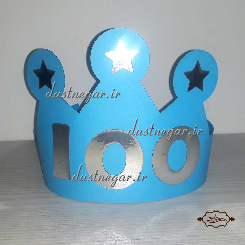 تاج پسرانه جشن عدد 100 ( هزار ) بسته ۶ تایی تاج پسرانه جشن عدد 100