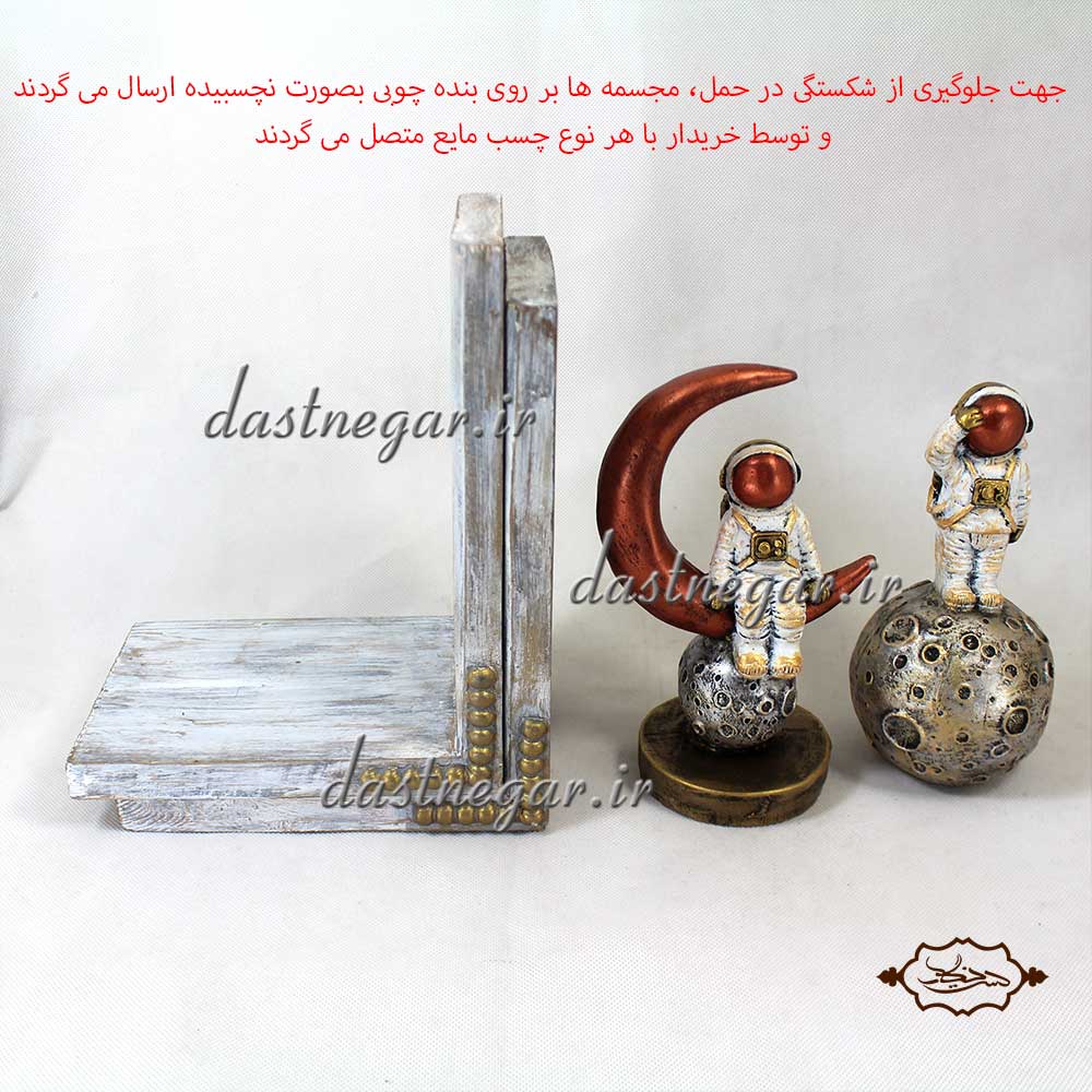 هولدر کتاب فضا نورد 