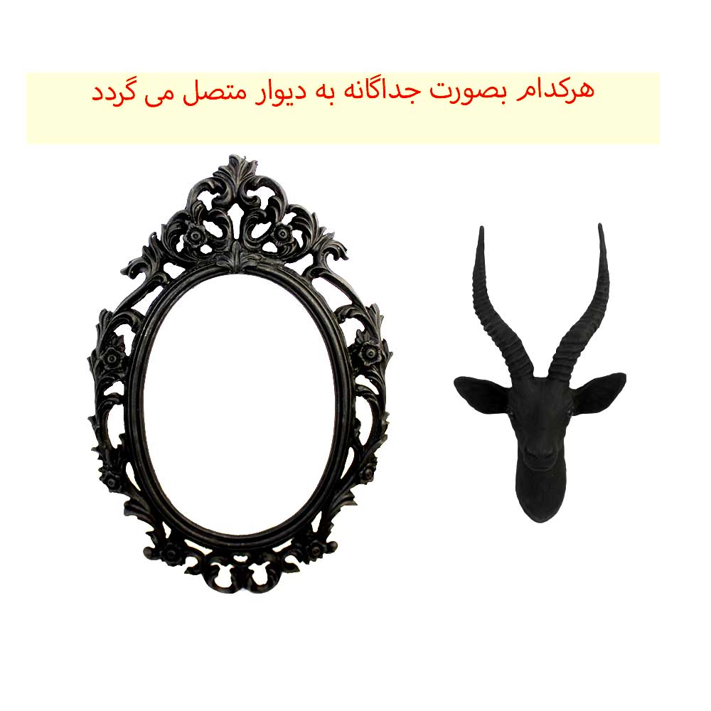 دیوارکوب گوزن 