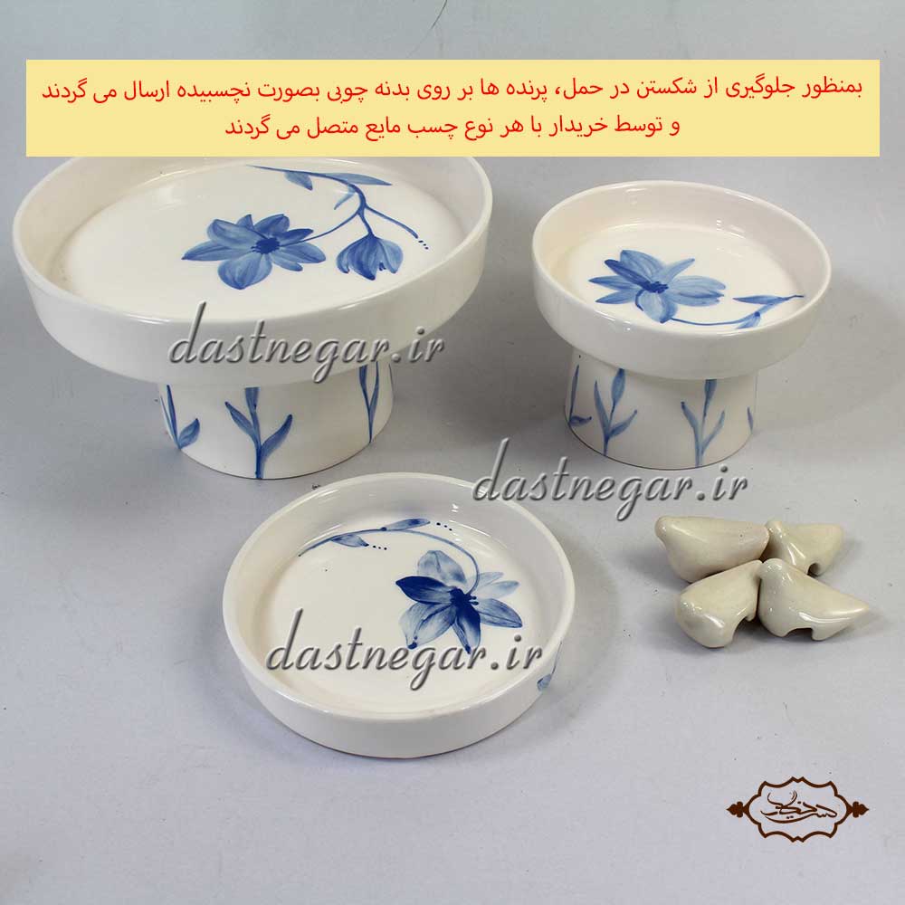 سرویس پذیرایی 3 پارچه  مدل گل  